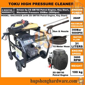 TOKU IDS3350ZS High Pressure Cleaner, Pressure: 350Bar, Petrol Engine: 26HP (ZS GB750), 100kg