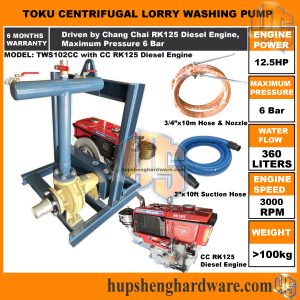 TOKU-TWS102CC125-1bb