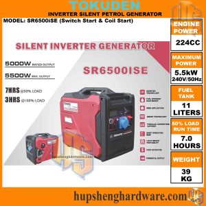 Tokuden SR6500iSE-1aa