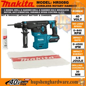 Makita HR008GZ-1aa
