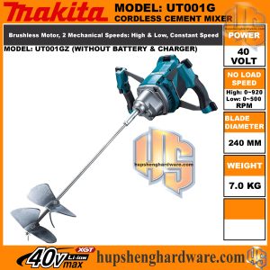 Makita UT001GZ-1aa