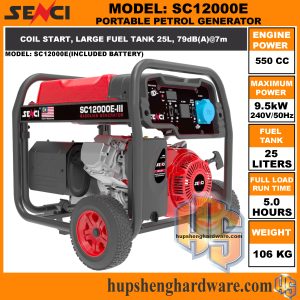 Senci SC12000E-1aa