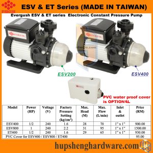 Evergush ESV-1aa