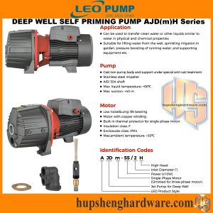 LEO AJDM2H Series-1aa